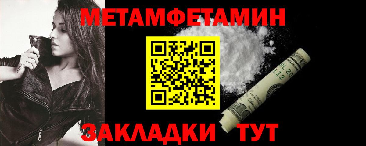 АМФЕТАМИН  Вход с VPN  Амфетамин  Гурьевск  АМФЕТАМИН VHQ 