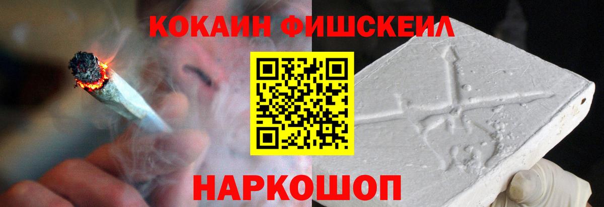Кокаин 98%  Вход с VPN  Гурьевск  Кокаин  Кокаин Эквадор 