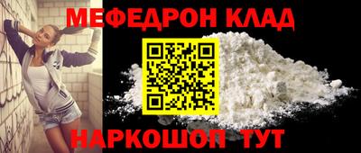 меф Мариинск