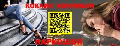 меф Мариинск