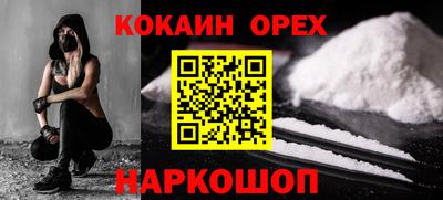 ешки Малоярославец