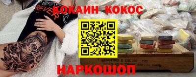меф Мариинск