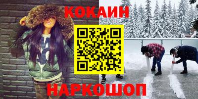 ешки Малоярославец