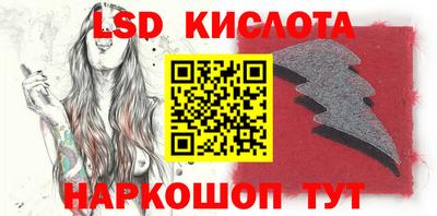меф Мариинск