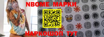 меф Мариинск