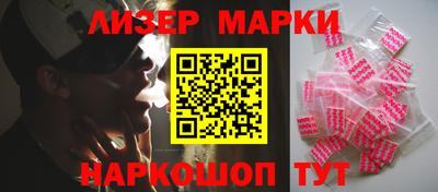 меф Мариинск