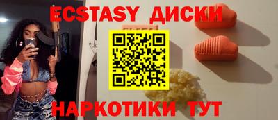 меф Мариинск