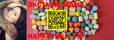 меф Мариинск