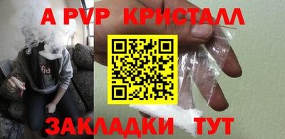 ешки Малоярославец