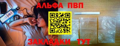 меф Мариинск