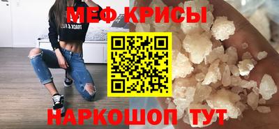 меф Мариинск