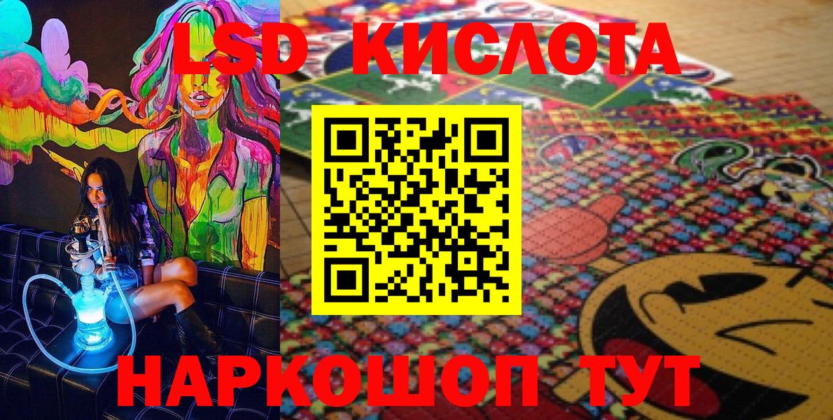 купить  цена  Марки N-bome 1500мкг  Вход с VPN  Марки N-bome 1500мкг  Гурьевск 