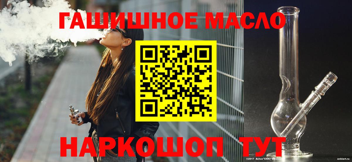Дистиллят ТГК Wax Гурьевск