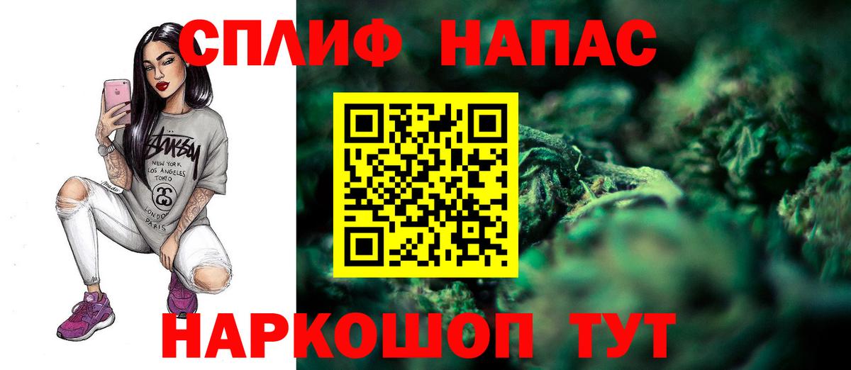 Шишки марихуана White Widow  Вход с VPN  Гурьевск  Бошки Шишки White Widow  Каннабис White Widow 